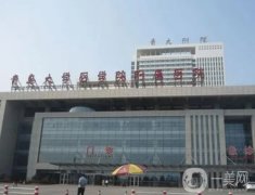 青醫(yī)附院自體脂肪填充怎么樣？價(jià)格多少？專家名單+價(jià)格表直出！