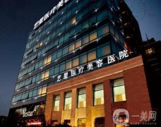 上海整形醫(yī)院哪家強(qiáng)？前十排名告訴你答案！都是醫(yī)美界佼佼者
