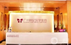 廣州哪個整形醫(yī)院好？推薦選擇醫(yī)美TOP5，韓妃、美恩等實力上榜！