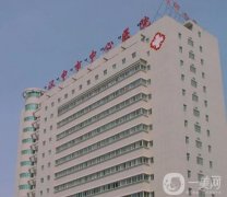 漢中中心醫(yī)院整形價(jià)格貴嗎？費(fèi)用明細(xì)表2024曝光！公立醫(yī)美值得關(guān)注