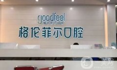 深圳種植牙醫(yī)院大揭秘：專業(yè)前四名單及實(shí)力詳解！