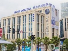 長春口腔醫(yī)院刷新前五名！種植牙、牙齒矯正、烤瓷牙等技術(shù)都好！