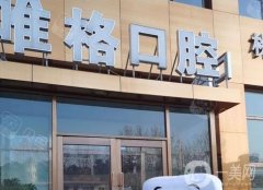大連好的牙齒整形醫(yī)院揭秘：前五名榜單來(lái)襲！附正畸價(jià)格表