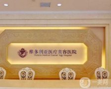 杭州五大整形醫(yī)院大比拼，看看哪家更出色！