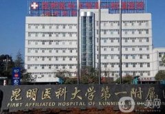 昆明五大整形醫(yī)院榜單揭曉，看看哪家技術(shù)更出眾！