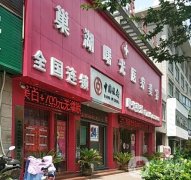 巢湖曙光整形美容醫(yī)院怎么樣？在當(dāng)?shù)乜诒夹g(shù)評(píng)價(jià)好、隆鼻價(jià)格也便宜！