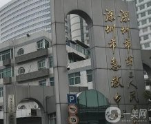 深圳這十大口腔醫(yī)院值得推薦！技術(shù)好、性價(jià)比高！