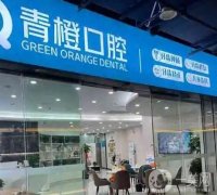 武漢牙科醫(yī)院正規(guī)前五！牙齒矯正、種植牙等樣樣精通，價(jià)格親民！