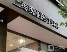 上海哪個醫(yī)院鼻部整形好？醫(yī)美TOP5名單官宣！附價格明細