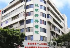 佛山蘇李秀英整形醫(yī)院怎么樣？本地人常去、口碑好價錢也合適！