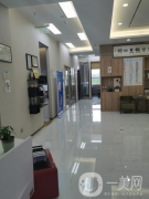 瑞麗儲氏口腔門診部怎么樣_醫(yī)院簡介_價格公開