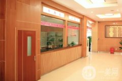 杭州群英整形外科醫(yī)院怎么樣？醫(yī)院資料、全新價(jià)格表分享！