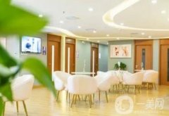 北京藝美醫(yī)療美容診所如何？醫(yī)院資料、價格表參考！