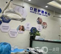 重慶什么口腔醫(yī)院有哪些？醫(yī)院名單公布！推薦十家正規(guī)口腔醫(yī)療機(jī)構(gòu)供你挑選