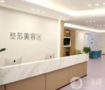 合肥比較有名的整形醫(yī)院排名實(shí)力一覽！這5家醫(yī)院都是口碑之選！