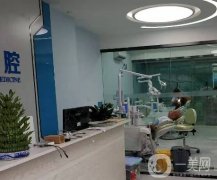 國內(nèi)口腔整形醫(yī)院哪家好?5家綜合評分公開，值得一看！