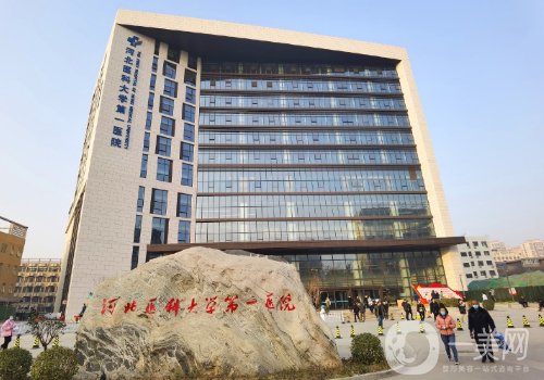 石家莊雙眼皮哪里做得好?排名前去醫(yī)院信息一覽