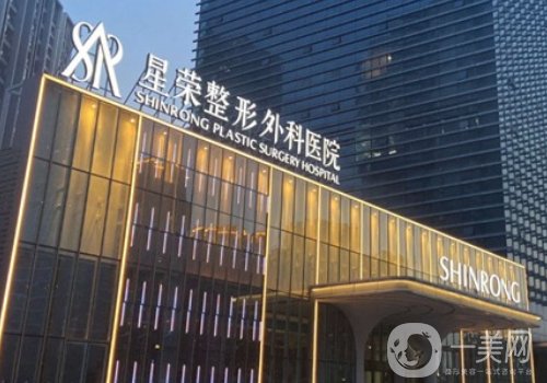 李世榮男性延長手術要多少錢?2025收費標準及案例分享