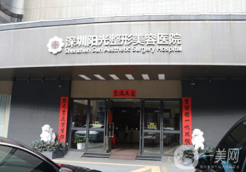 深圳陽(yáng)光羅志敏做鼻子怎么樣?效果自然美觀