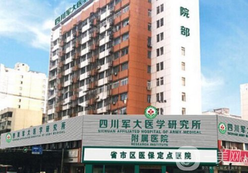 成都吸脂醫(yī)院哪家最好?內(nèi)附熱門醫(yī)院信息一覽