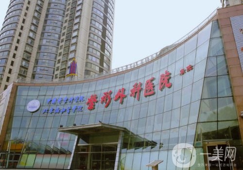 北京顴骨內(nèi)推哪家做得好?六強醫(yī)院信息公開