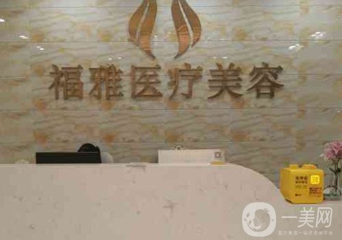 劉富增花苞提升術(shù)技術(shù)好嗎?醫(yī)生實(shí)力及案例分享
