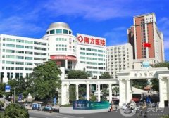 廣州自體脂肪填充哪個(gè)醫(yī)院好?排名前五醫(yī)生實(shí)力分公開(kāi)