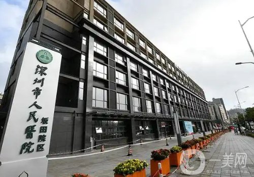 深圳唇腭裂三期修復價格貴嗎?全新2025收費標準分享