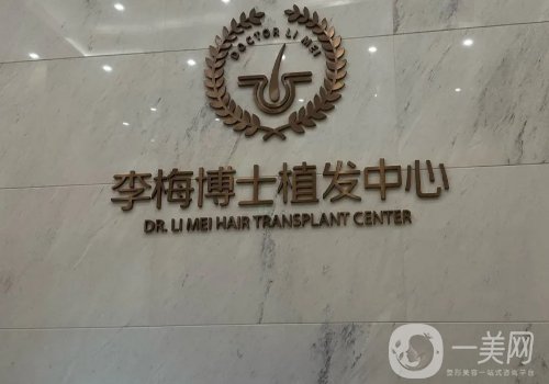 重慶種植頭發(fā)多少錢一個毛囊?2025收費標(biāo)準(zhǔn)和高口碑醫(yī)院資料分享