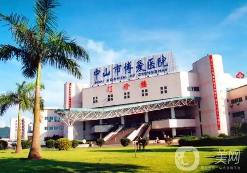 中山博愛醫(yī)院整形科口碑怎么樣?內(nèi)附面部吸脂手術(shù)一覽