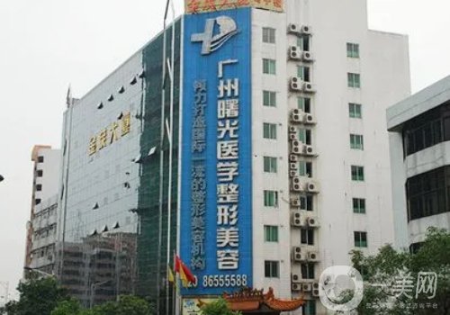 廣州做鼻子哪家做的好?內(nèi)附實(shí)力醫(yī)院信息一覽