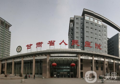 甘肅省人民醫(yī)院正畸哪個(gè)醫(yī)生好?排名前五醫(yī)生信息公開(kāi)