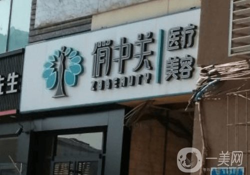 蔣亞楠技術(shù)水平怎么樣?醫(yī)生實力及面部輪廓案例分享