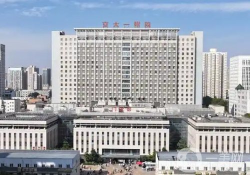西安交大一附院種植牙價格貴嗎?2025收費標準及案例分享