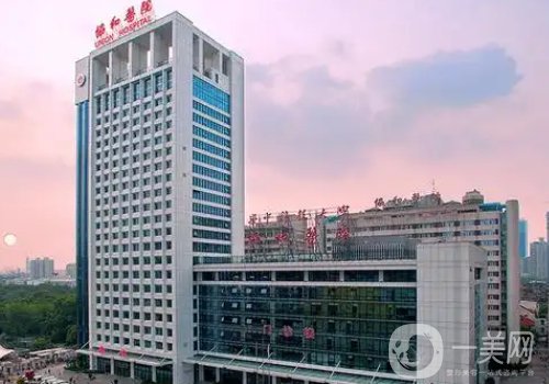 武漢唇腭裂修復(fù)哪個醫(yī)院好?排名前五醫(yī)院信息一覽