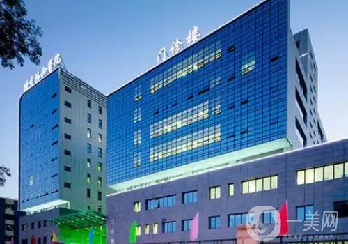 北京富貴包抽脂多少錢?2025全新價(jià)格表出爐