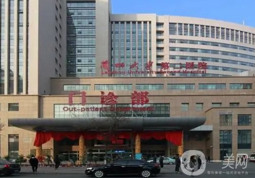 蘭大二院種植牙多少錢?2025收費(fèi)標(biāo)準(zhǔn)和案例分享