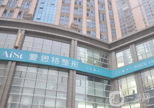 長(zhǎng)沙隆胸哪家醫(yī)院好?高口碑醫(yī)院信息分享