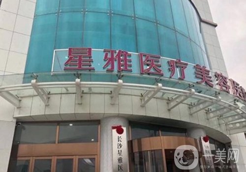 長(zhǎng)沙豐胸哪家最好?高口碑醫(yī)院信息介紹
