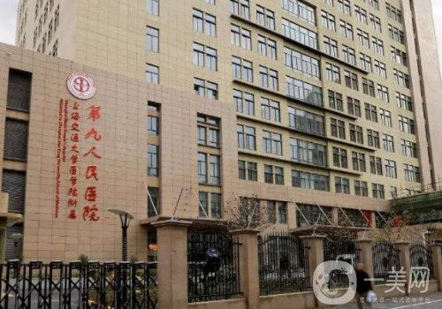 上海富貴包手術(shù)哪個(gè)醫(yī)院好?高口碑醫(yī)院信息介紹