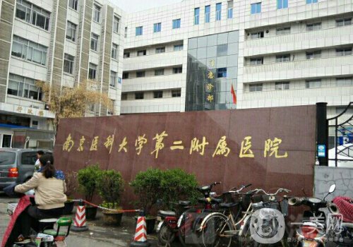 南醫(yī)大二附院雙眼皮多少錢?術(shù)后案例分享與價(jià)格一覽