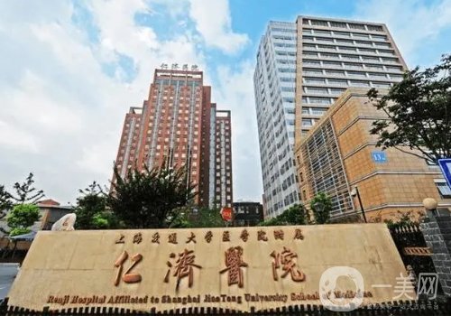 上海仁濟(jì)醫(yī)院隆鼻多少錢?術(shù)后案例分享與價(jià)格一覽