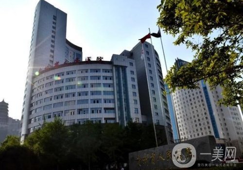 貴州省人民醫(yī)院整形美容科價(jià)目表更新|2025收費(fèi)標(biāo)準(zhǔn)及隆鼻案例出爐