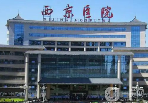 西安做鼻子靠譜嗎?全新排名前五醫(yī)院信息一覽