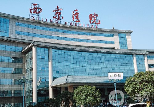 西安做鼻子最好的三甲醫(yī)院有哪些?熱門醫(yī)院信息介紹