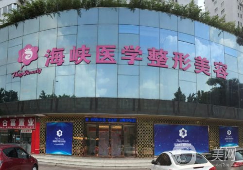 廣州海峽整形美容醫(yī)院怎么樣?全新隆胸案例分享