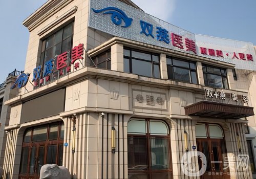 哈爾濱雙燕醫(yī)美做壞了案例是炒作，隆鼻技術(shù)超穩(wěn)的