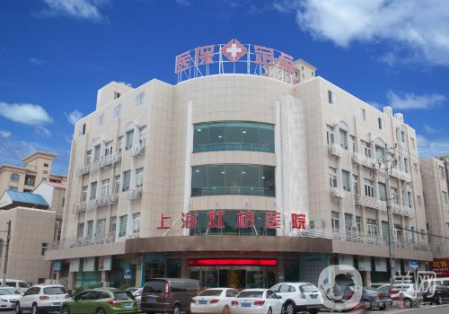 上海虹橋醫(yī)院整形科怎么樣?全新腰腹吸脂案例一覽