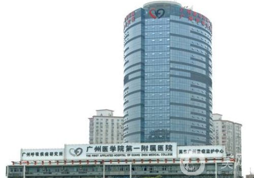 廣州腹壁成形術(shù)醫(yī)生多少錢?2025全新價格信息一覽