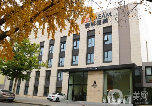 北京薇琳醫(yī)美醫(yī)生名單公開|熱門醫(yī)生信息一覽